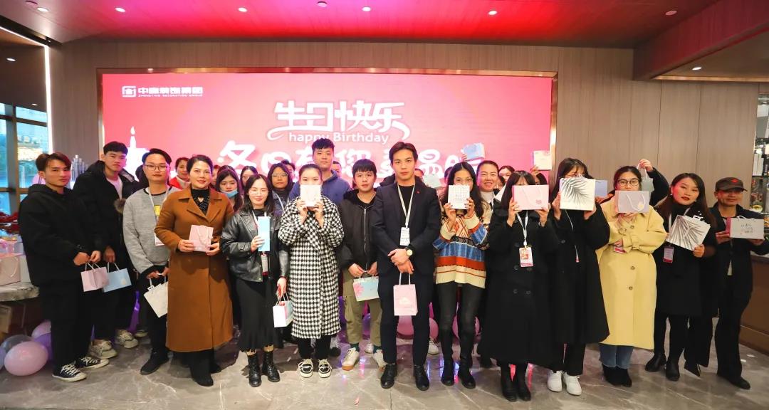 員工生日會丨冬日有您更溫暖 祝壽星們生日快樂！