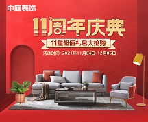 房子裝修應(yīng)該如何選擇裝修公司？