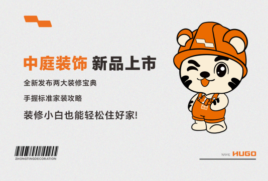 要想家裝少走彎路，這份攻略必須得看！