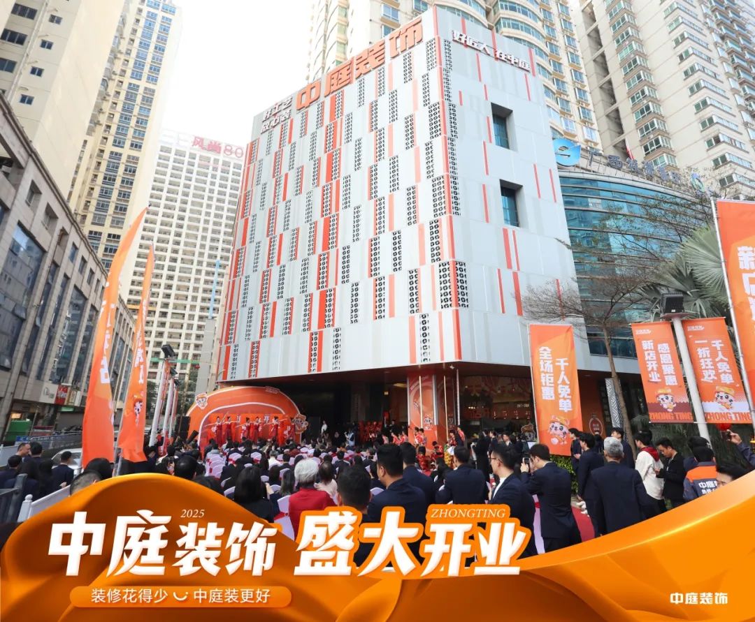 中庭裝飾南寧總部2萬㎡旗艦店盛大開業(yè) 中庭裝飾南寧總部2萬㎡旗艦店盛大開業(yè)