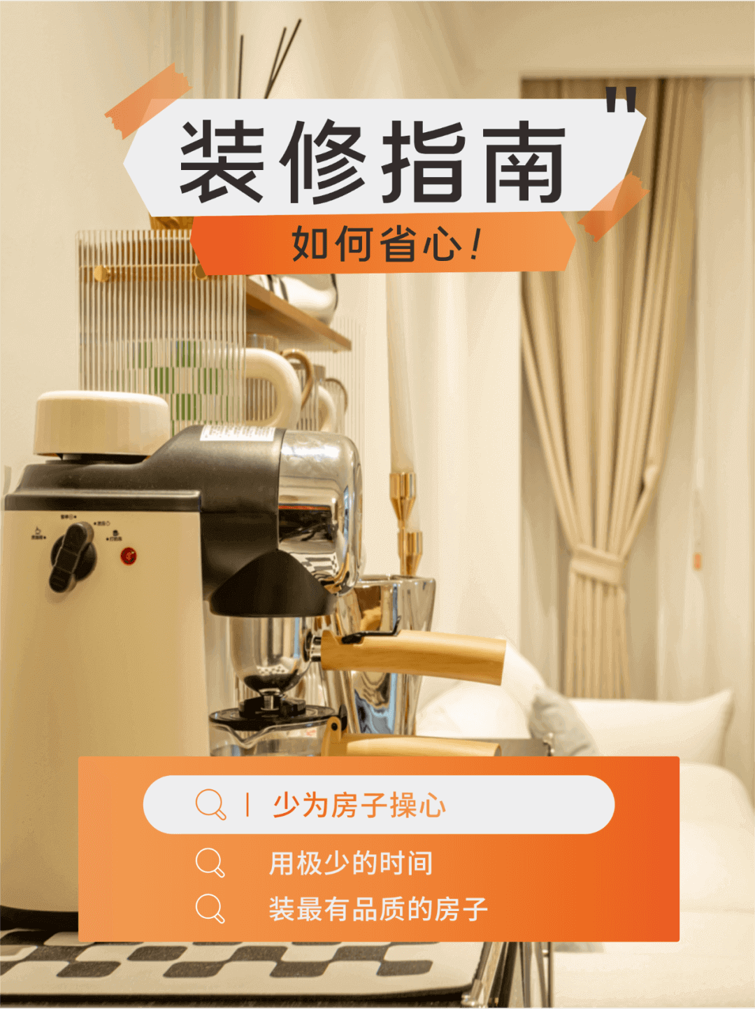 南寧新房裝修怎么選裝修公司？