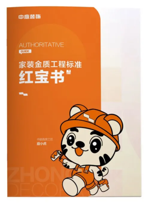 南寧新房裝修怎么選裝修公司？