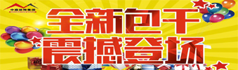 17天狂送￥6000000，比《人民的名義》更勁爆，錯過一次再等10年?。?！