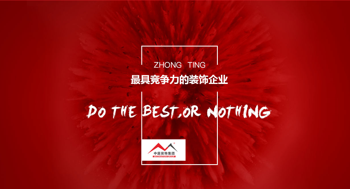 裝修的&ldquo;水深&rdquo;嗎？你試下就知道了...