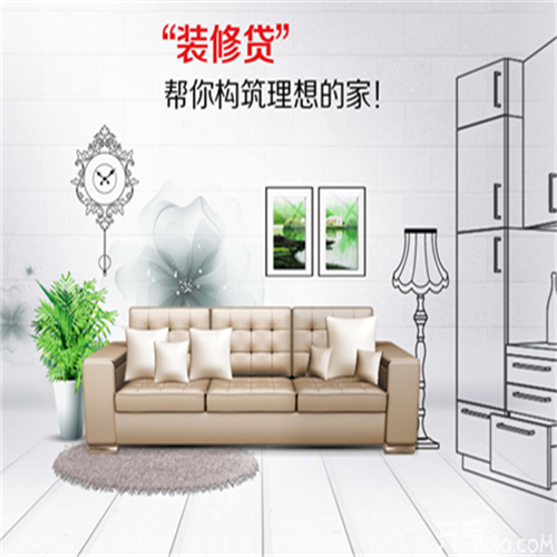 裝修錢不夠品質(zhì)也不能將就，你可以這樣做！