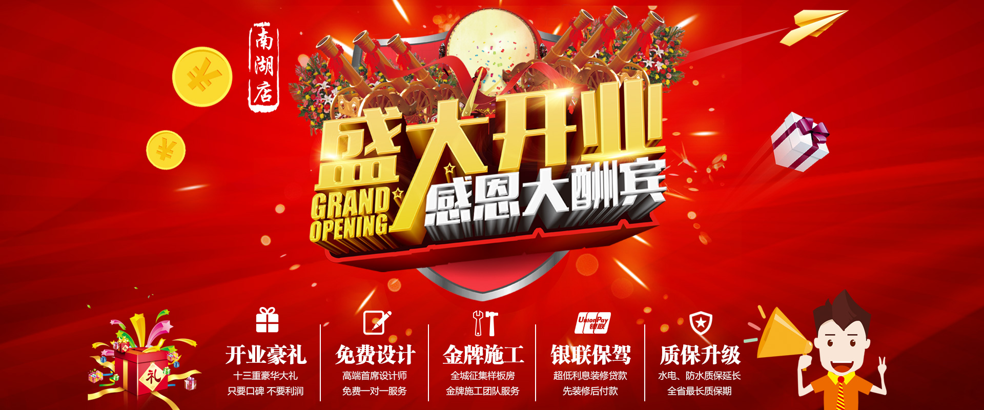 新店剛開業(yè)，就被&ldquo;曝光&rdquo;，究竟是什么讓這家公司走在&ldquo;風(fēng)口浪尖&rdquo;上？