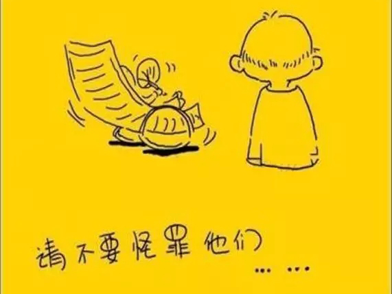 如果時(shí)間，可以慢一些.....