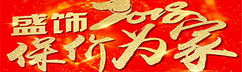 聽說裝修馬上要漲價(jià)，嚇得我趕緊點(diǎn)開了文章！?。?>
        							</a>
        						</div>
        						
        						<div   id=