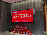 中庭裝飾集團(tuán)膩?zhàn)庸に嚺嘤?xùn)&mdash;&mdash;抓好工藝是關(guān)鍵！