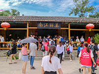 中庭裝飾戶外拓展活動(dòng)&mdash;&mdash;快樂工作，認(rèn)真生活