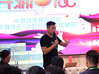 中庭裝飾集團(tuán) | | 全體家人祝大家中秋節(jié)快樂！