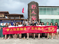 中庭裝飾集團(tuán)網(wǎng)絡(luò)營銷部&mdash;夢之隊(duì)勇奪集團(tuán)的旅行大獎(jiǎng)！