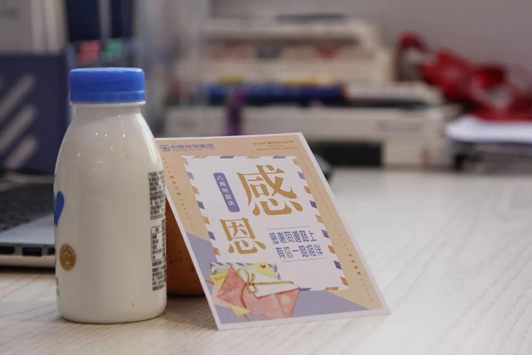 中庭 |感恩有你，不忘初心，砥礪前行