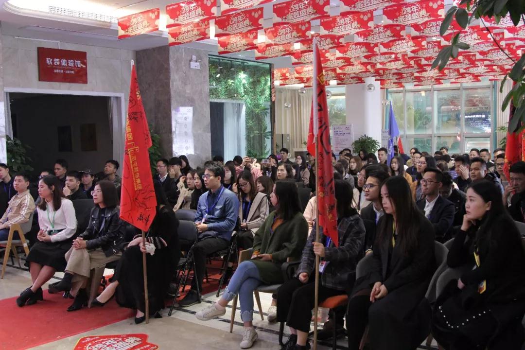 跨年家裝盛典啟動(dòng)會(huì) || 2019，我們依然不將就