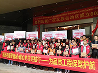 《集團(tuán)工地大巡檢》第十三期 | 淅瀝冬雨聚邕城&middot;暖心冬日巡檢：為品質(zhì)工程保駕護(hù)航！