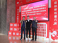 中庭快訊 | &ldquo;走出去，迎進來&rdquo;，構建學習型企業(yè)