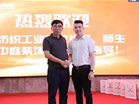 產(chǎn)教融合育桃李，校企合作創(chuàng)未來