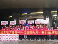 集團工地大巡檢 | 質(zhì)量服務(wù)月，我們來見證！