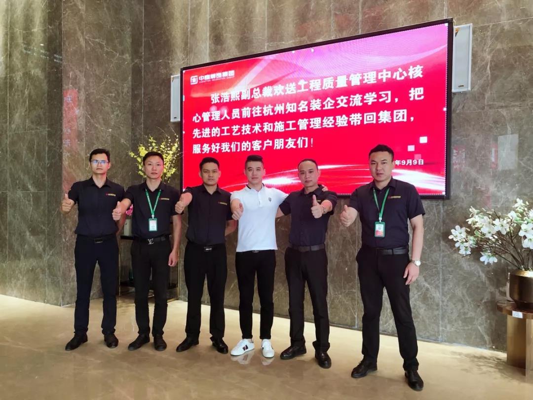 工程質(zhì)量管理中心丨成長不止眼前的努力，還有遠方的學習交流