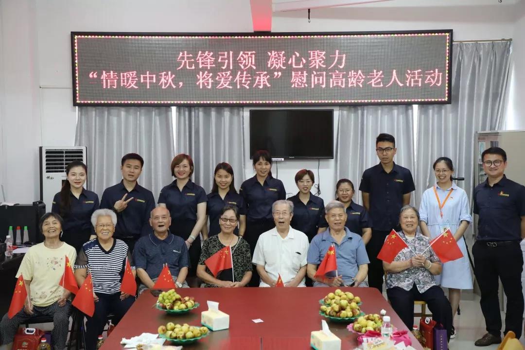 中庭裝飾集團丨&ldquo;情暖中秋，將愛傳承&rdquo;&mdash;&mdash;走進金浦社區(qū)慰問高齡老人