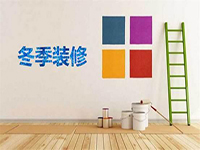 好處竟然這么多？冬季裝走起