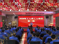 緊抓思想統(tǒng)一 | 2020年中庭集團(tuán)第一期工人庫(kù)精英培訓(xùn)圓滿結(jié)束！