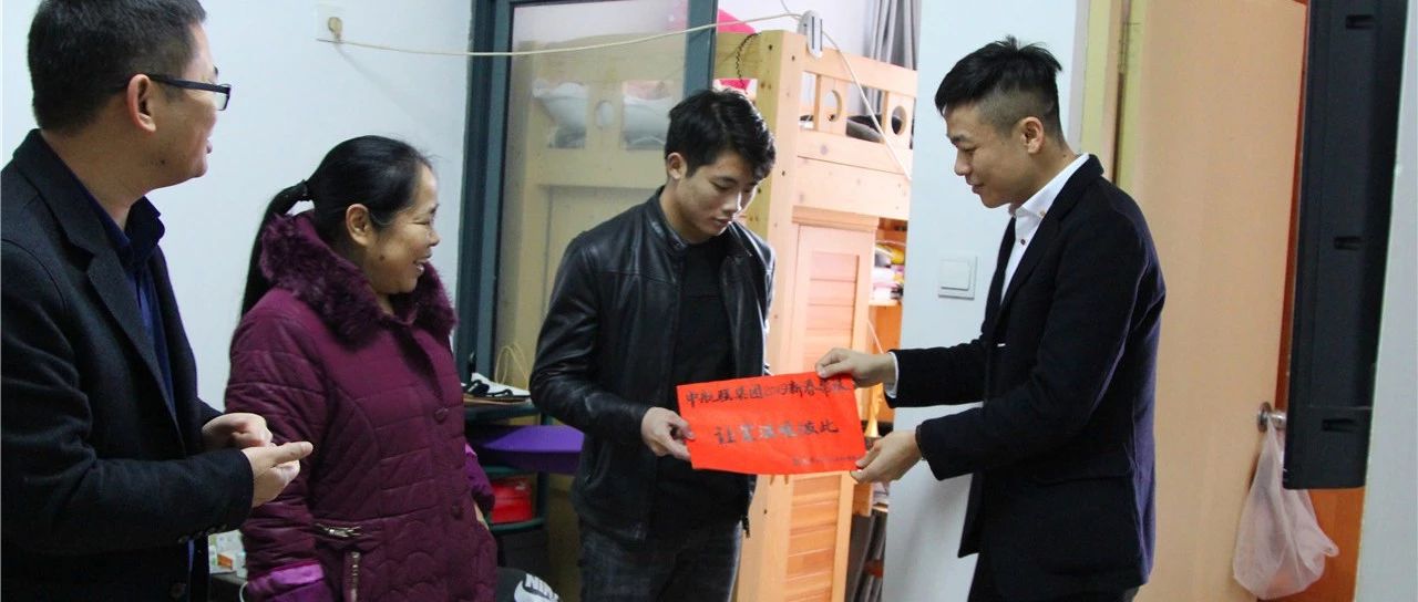 愛心傳遞 | 新春慰問困難職工，寒冬遞真情！