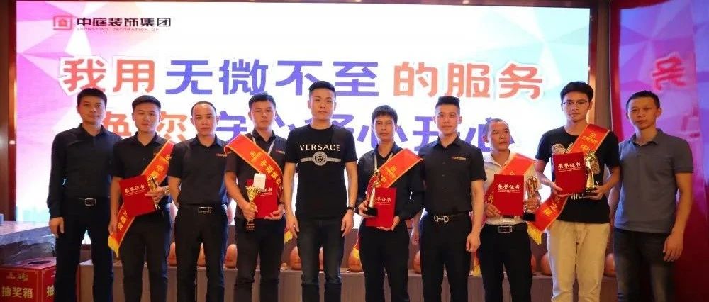 唯服務(wù)&middot;不止步丨2020年&ldquo;優(yōu)質(zhì)服務(wù)月&rdquo;主題活動表彰會成功舉行！