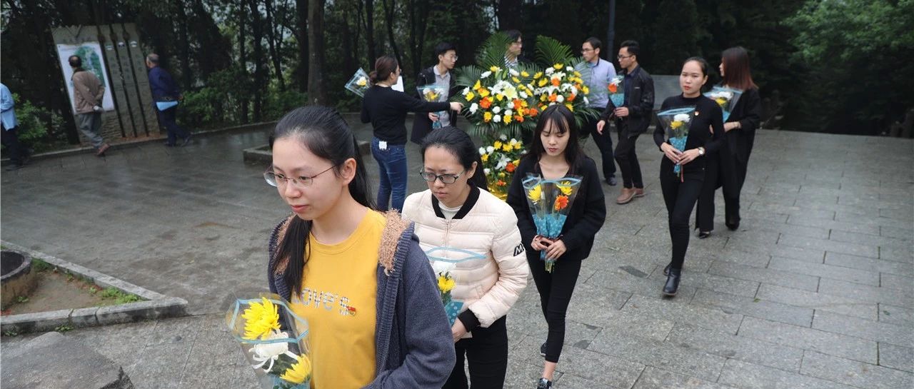 【先鋒引領(lǐng)，凝心聚力】烈士陵園&ldquo;緬懷先烈&rdquo;&mdash;中庭裝飾集團黨支部清明祭祀