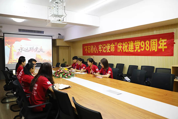 建黨98周年丨中庭裝飾集團黨支部&ldquo;不忘初心、牢記使命&rdquo;黨日活動