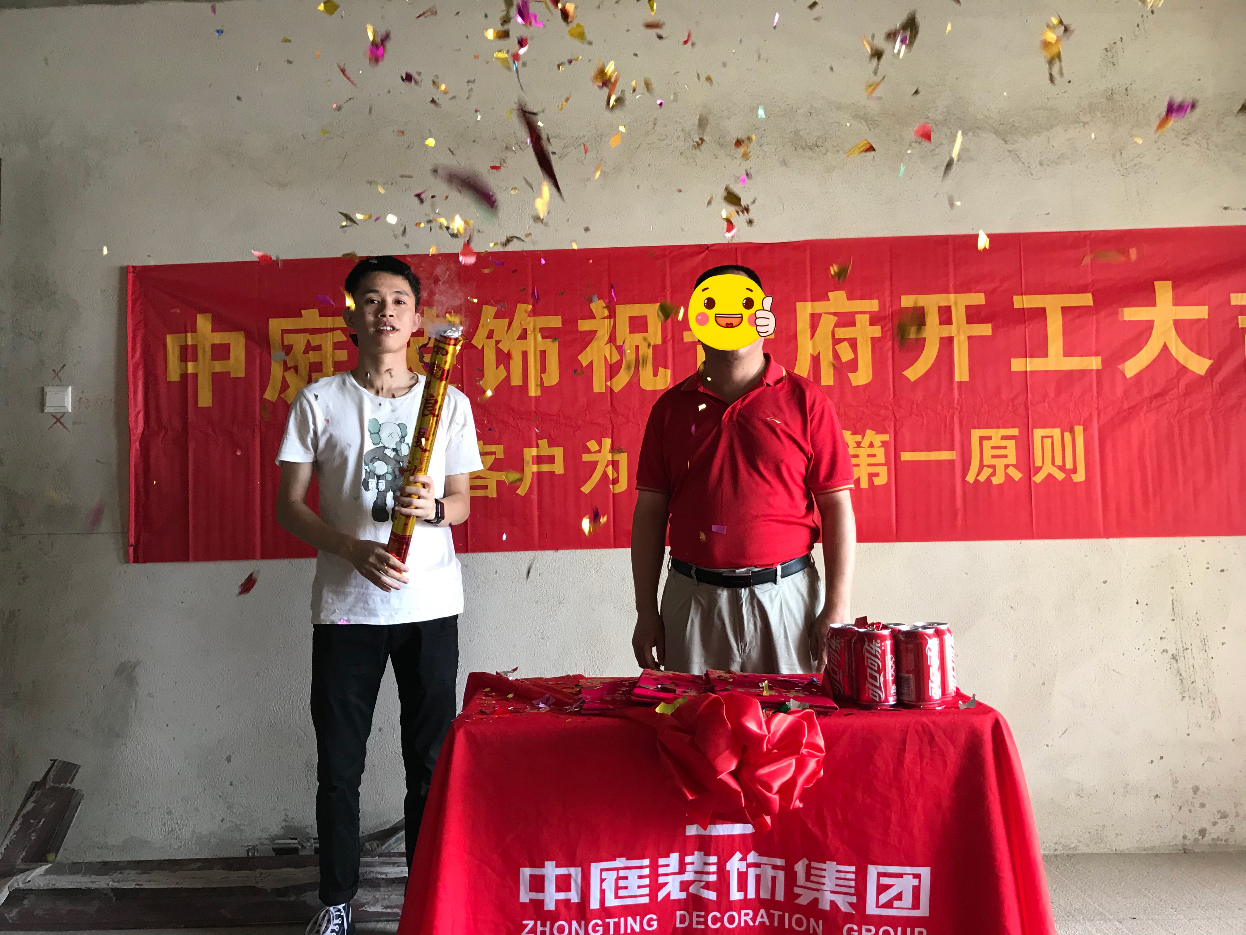 星湖花園-118m&sup2;-簡(jiǎn)約風(fēng)格-在施工地