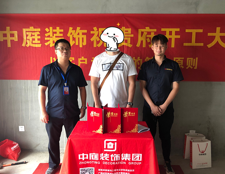 中昂&middot;國(guó)匯-120㎡-現(xiàn)代風(fēng)格-在施工地