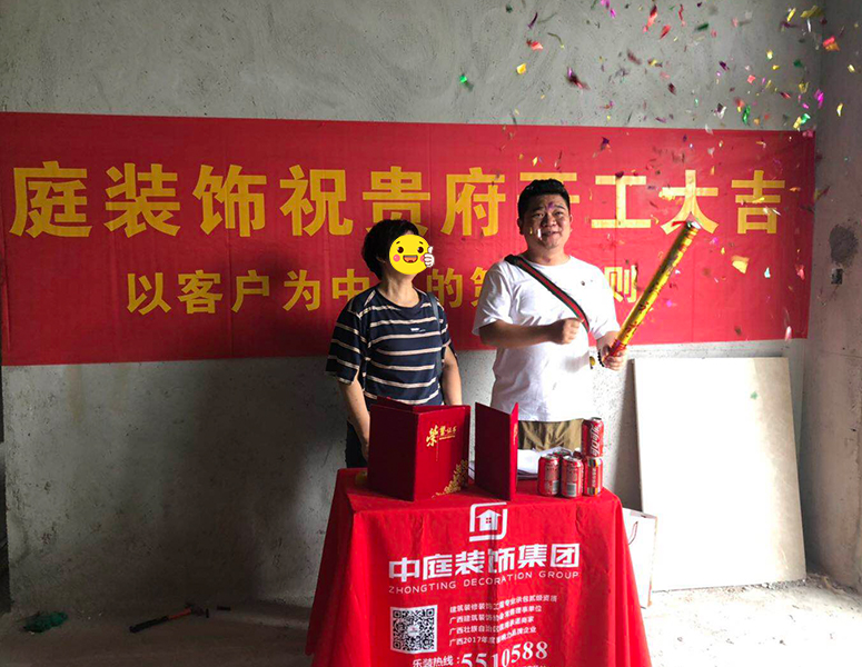 招商&middot;榕園-110㎡-北歐風(fēng)格-在施工地