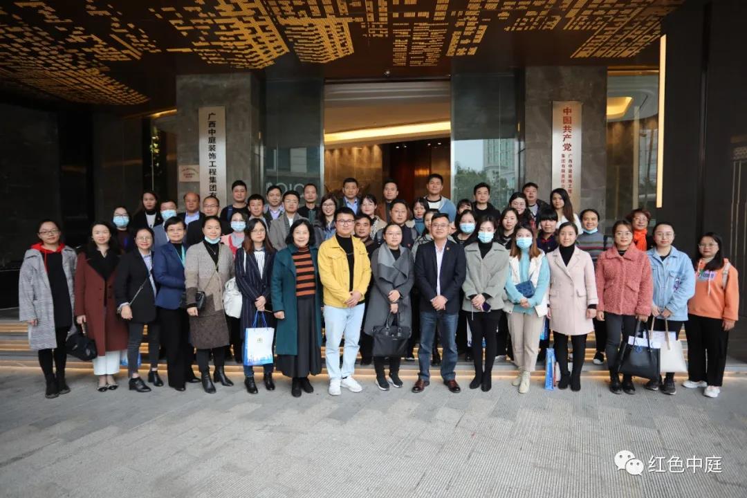 紅色中庭丨南寧市興寧區(qū)兩新組織黨工委領(lǐng)導(dǎo)、兩新組織單位黨委(支部)書記及黨務(wù)工作者蒞臨集團交流黨建工作