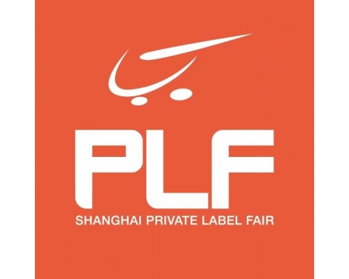 2026第19屆全球零售自有品牌產品亞洲展PLF