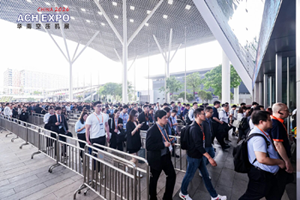 2027深圳國際空氣壓縮技術展覽會（2027第12屆華南空氣壓縮機展覽會）